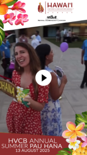 2025 HVCB Annual Summer Pau Hana Reel