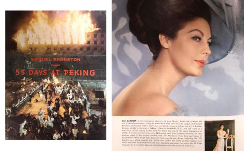 Promotional materials for the film 55 Days at Peking featuring Ava Gardner
