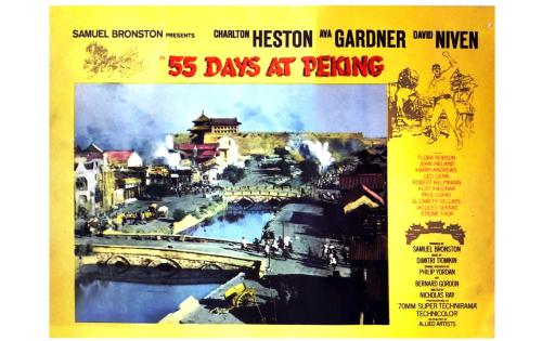 Lobby card for film 55 Days at Peking