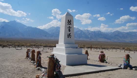 Manzanar National Historic Site