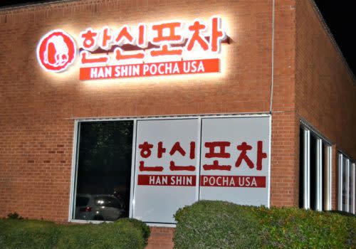 outside restaurant sign