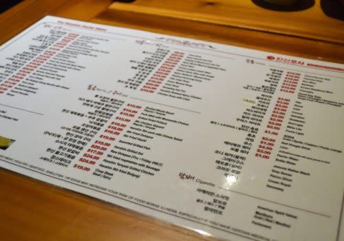 menu