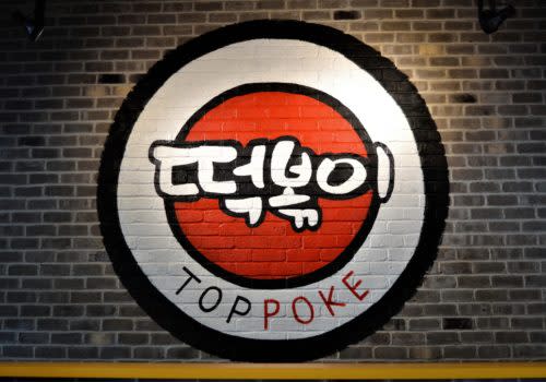 Top Poke sign