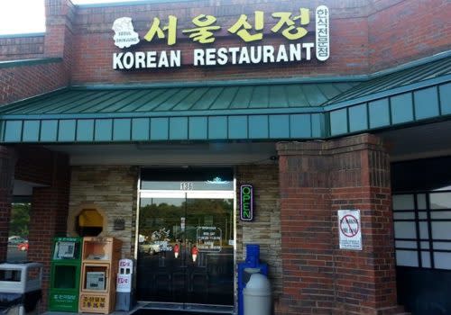 outside restaurant