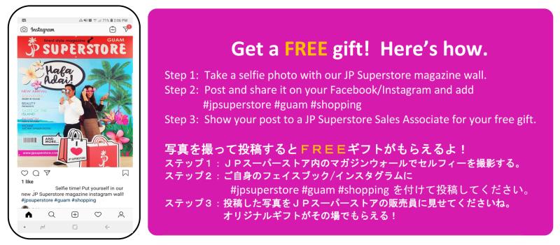 jpinstawall