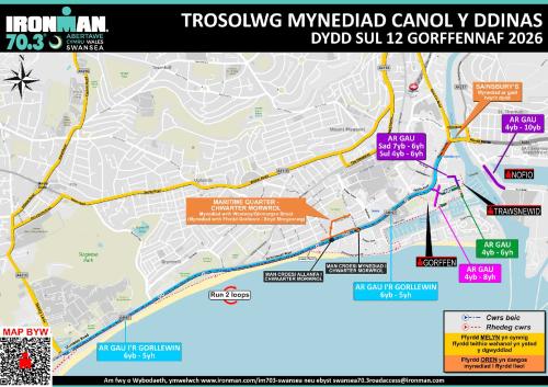 IRONMAN Trosolwg Mynediad Canol Y Ddinas