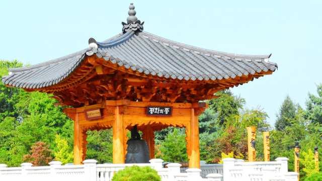 Korean Bell Garden In Meadowlark Gardens Fairfax County Va Korean Bell Garden In Meadowlark Gardens Fairfax County Va