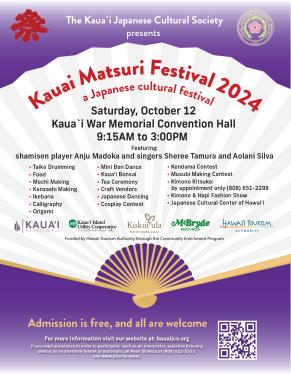 Kauaʻi Matsuri Festival