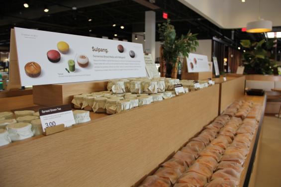 Basquia Display