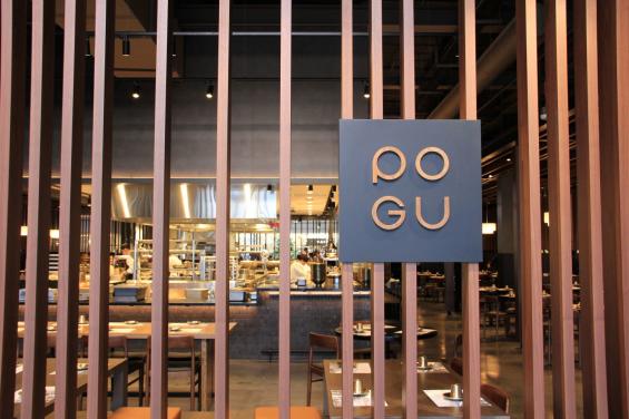 Pogu Interior 4