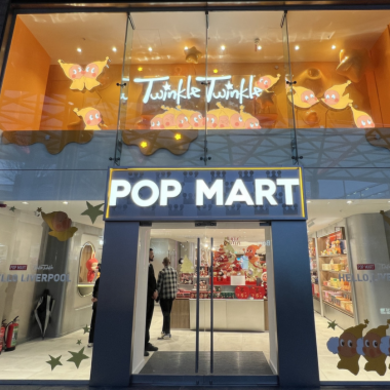 The exterior of the POP MART shop