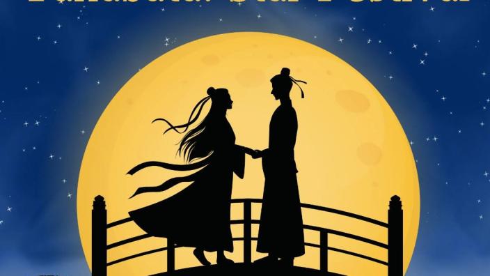 Tanabata: Star Festival — event imagery