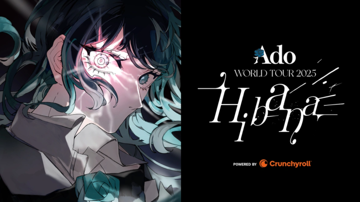 かわいい新作 Ado: 85004 AZ, Phoenix - 2025 Tour World Hibana ミュージシャン