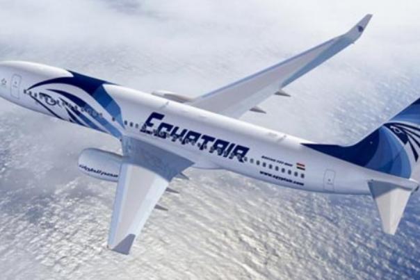 Egypt Air