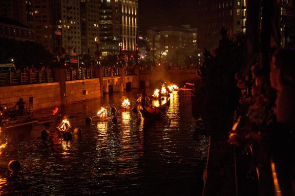 WaterFire
