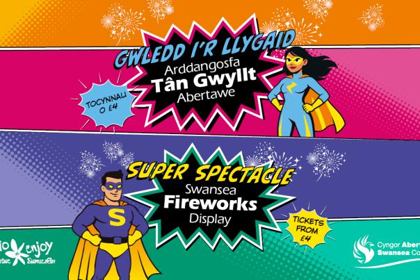 Fireworks 2025 artwork