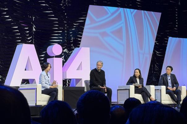 AI4 Conference 2026