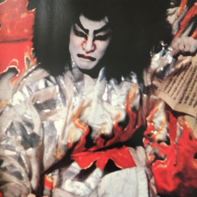 Japan Kabuki Program | courtesy Cheryl Lee