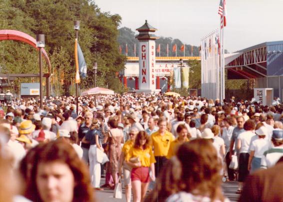 China Pavilion | courtesy Doka Howell