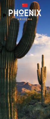 Chinese (Simplified) Destination Brochure