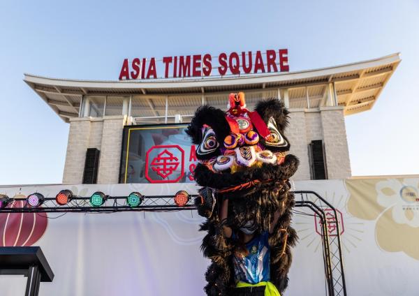 Asia Times Square