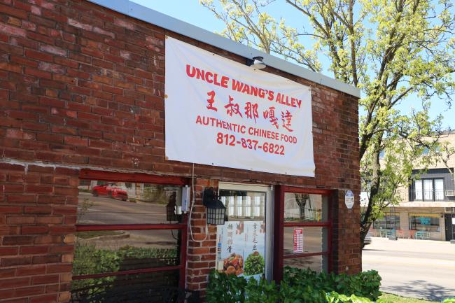 Uncle Wang's