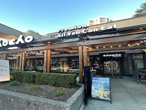 Chocho Hot Pot Burnaby