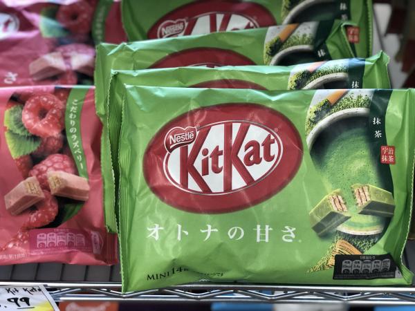 Asian KitKats