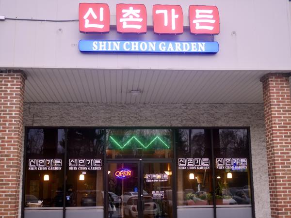 Shin Chon