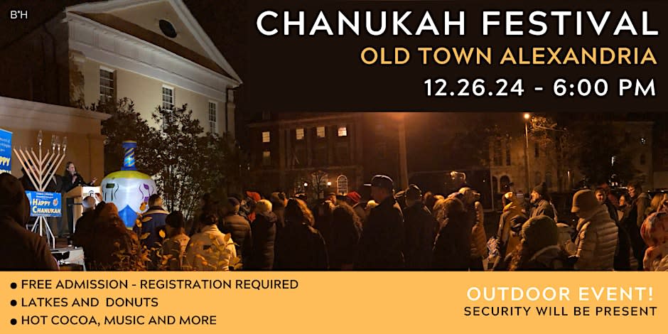 Chanukah Festival at Old Town Alexandria