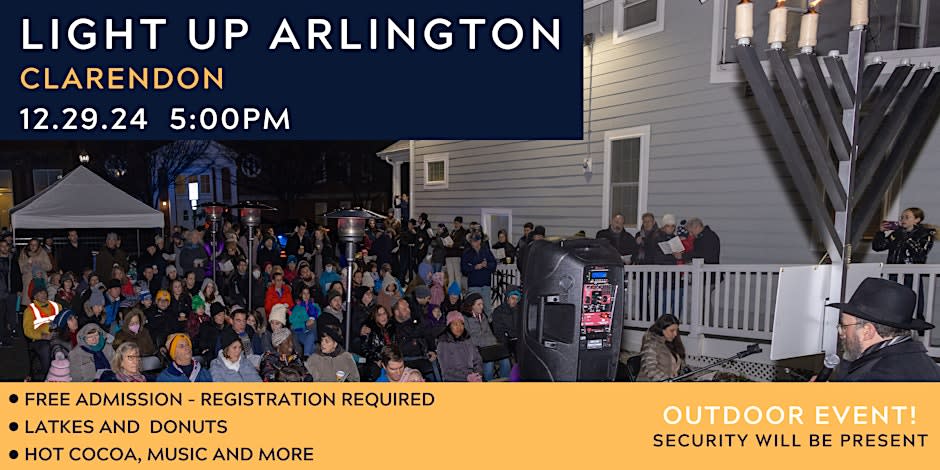 Light Up Arlington