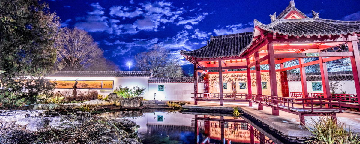 The Chinese Garden of Friendship is reflected on the pond at Botanica Wichita