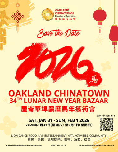 Lunar New Year Bazaar 2026 Poster
