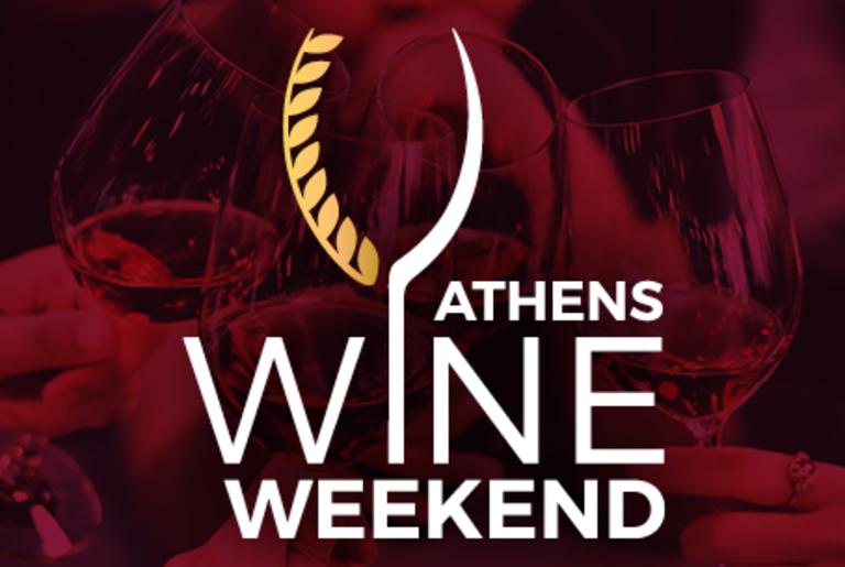 Athens Wine Weekend