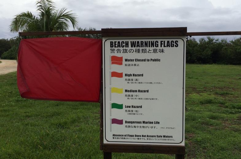 Guam NWR - Signs - Water Safety Flags