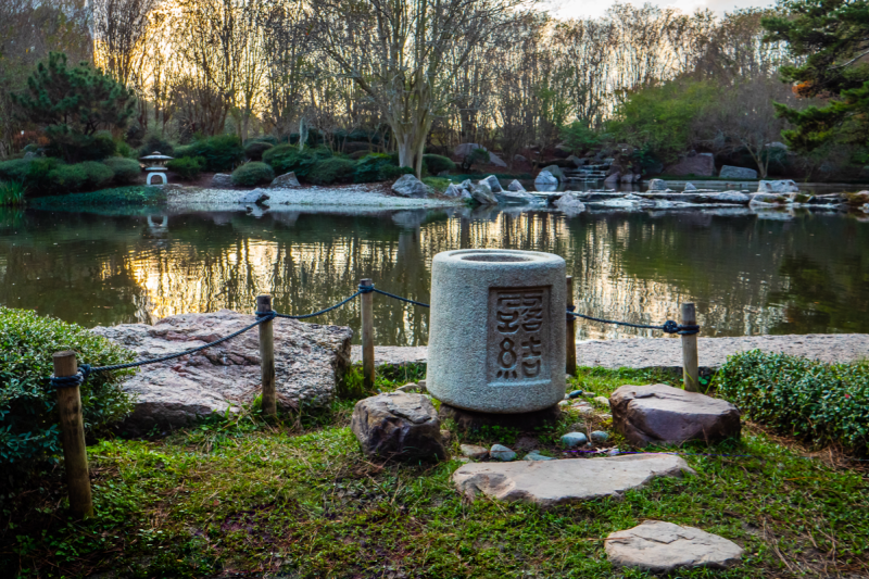 Hermann Park - Japanese Garden