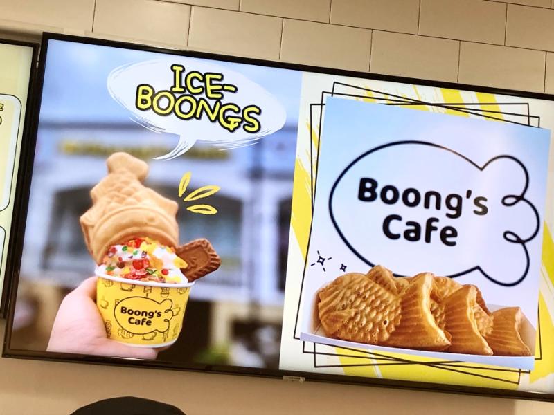 boongs cafe3