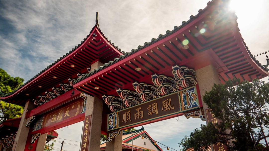 Teen How Temple