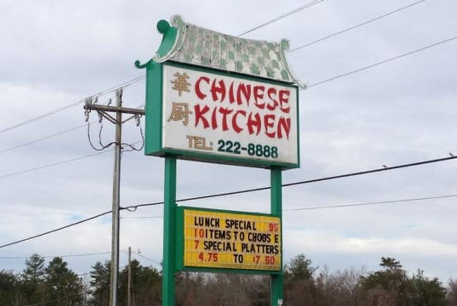 Chinese Kitchen