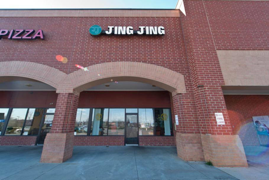 Jing-Jing1.jpg