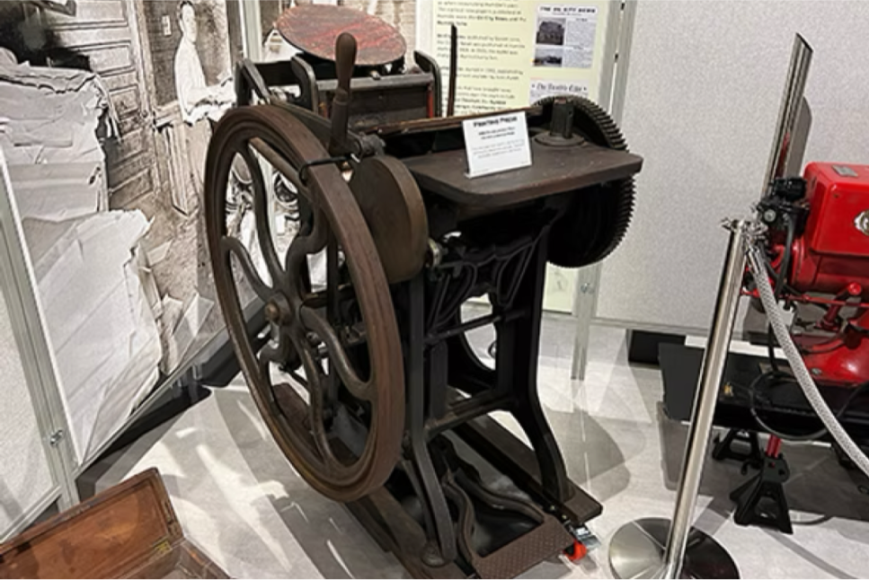 Humble Museum