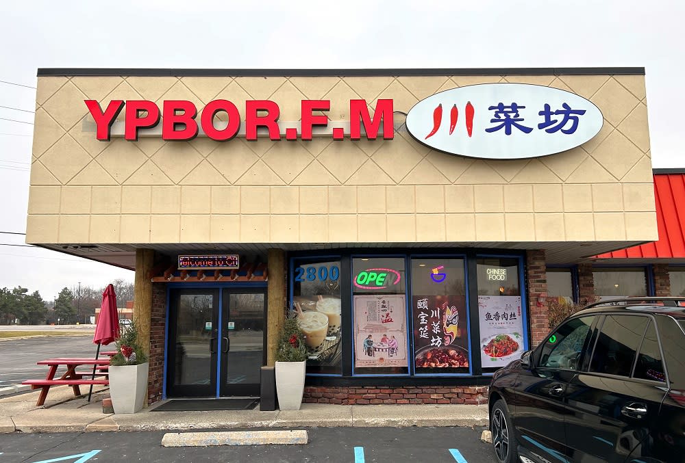 ypbor food museum outsdide