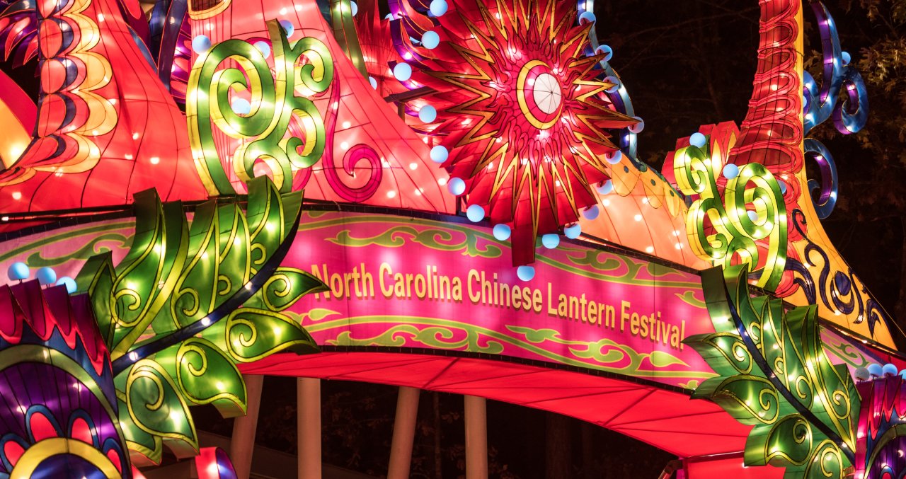 chinese light festival cary nc