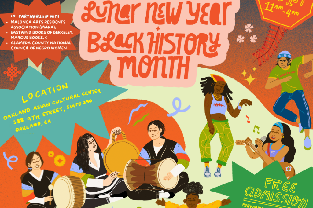 Lunar New Year x Black History Month 2025 Celebrating Asian & African