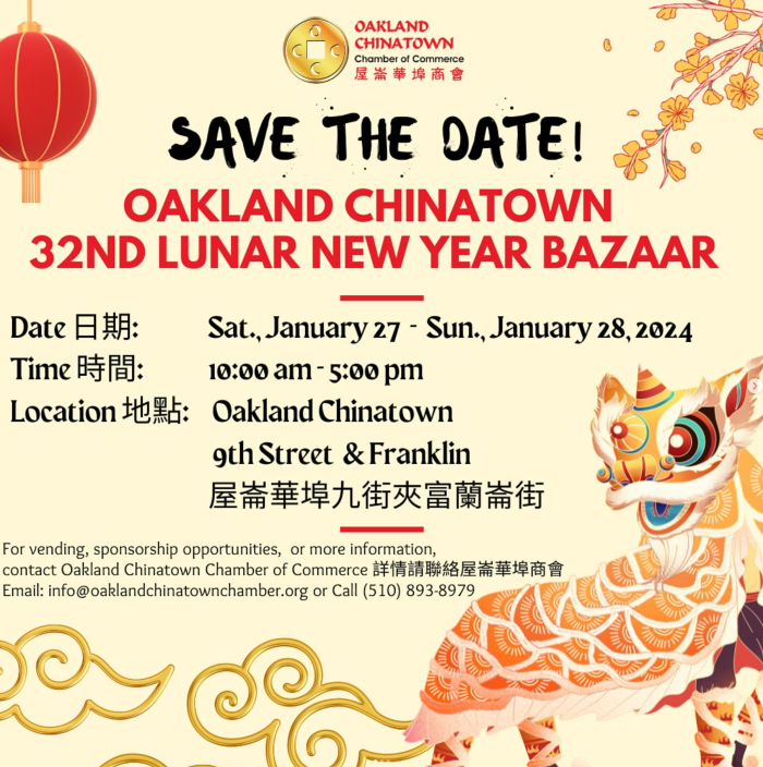 Lunar New Year Bazaar Poster 2024