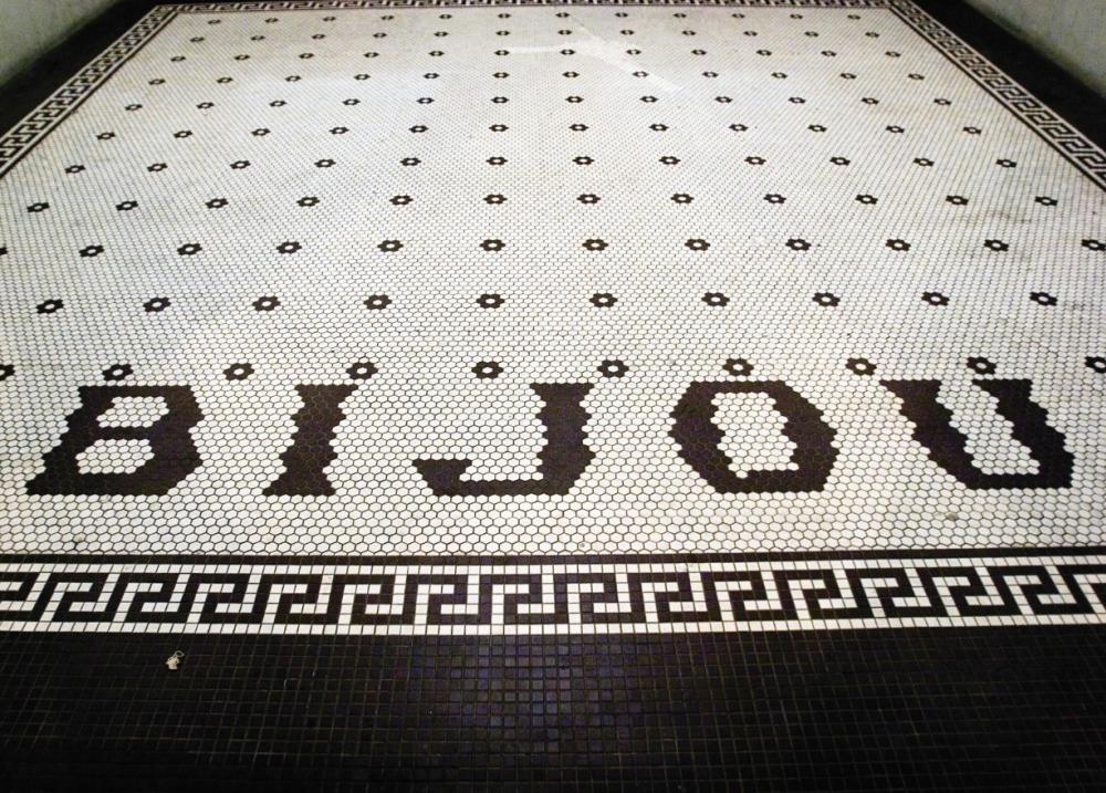 Bijou Theatre floor