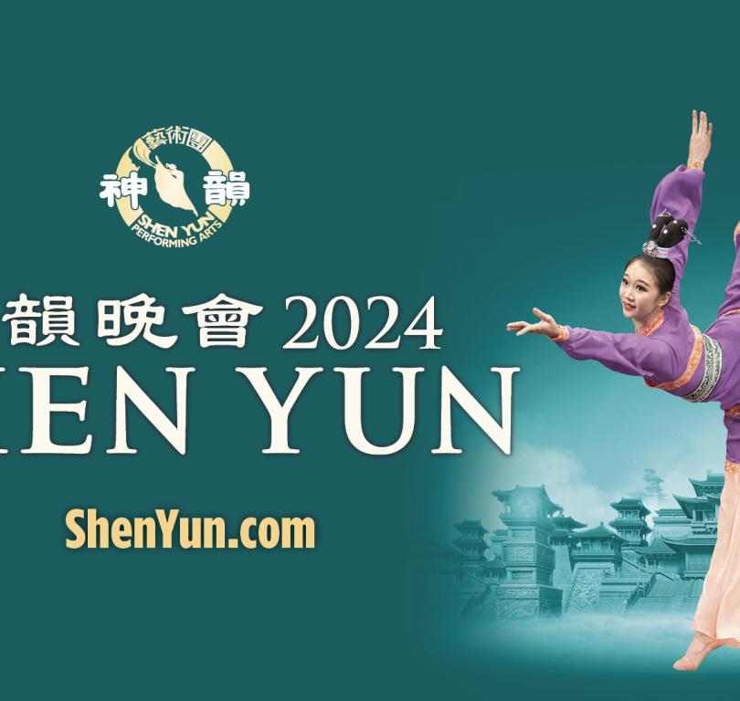 SHEN YUN 2024