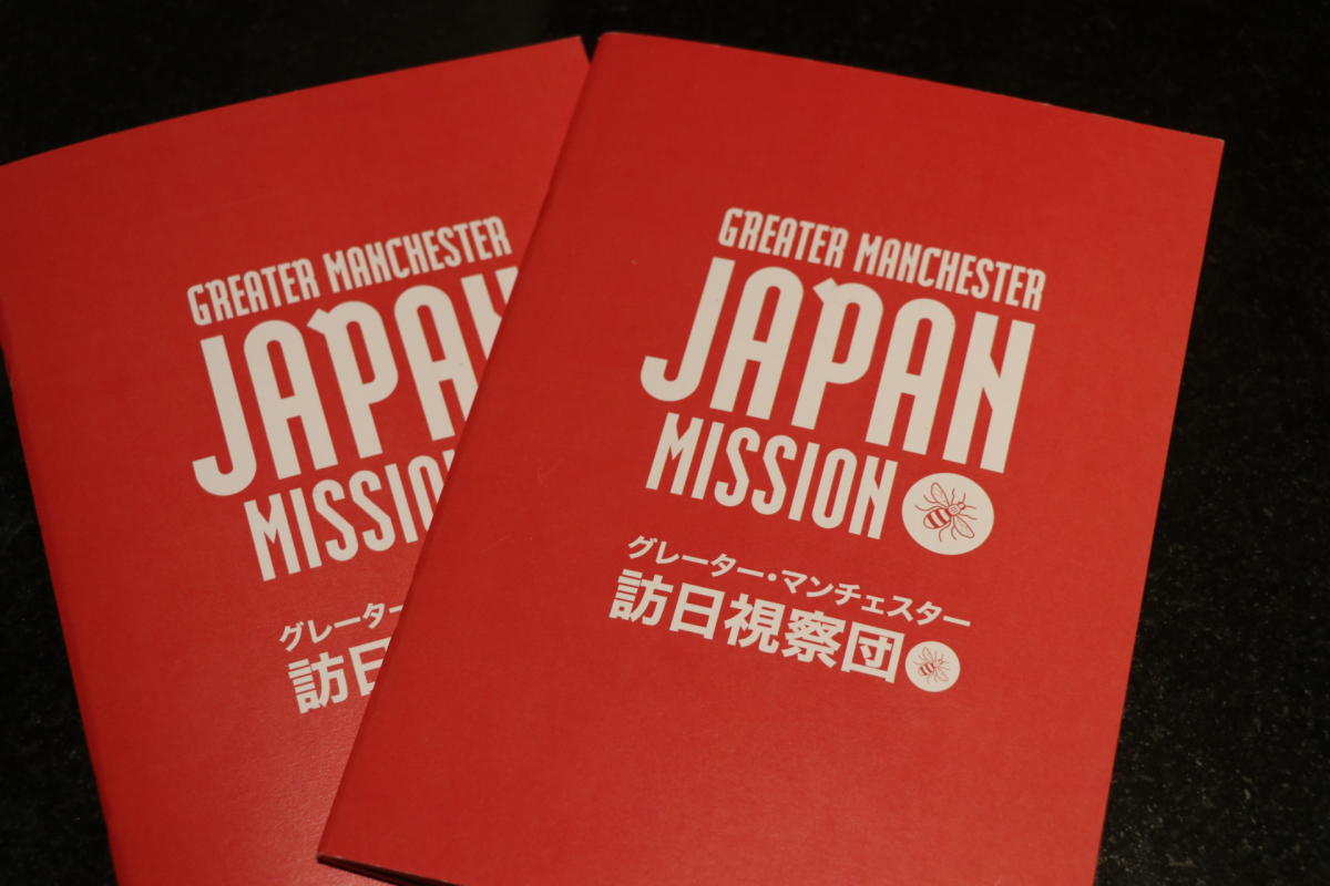 Japan mission