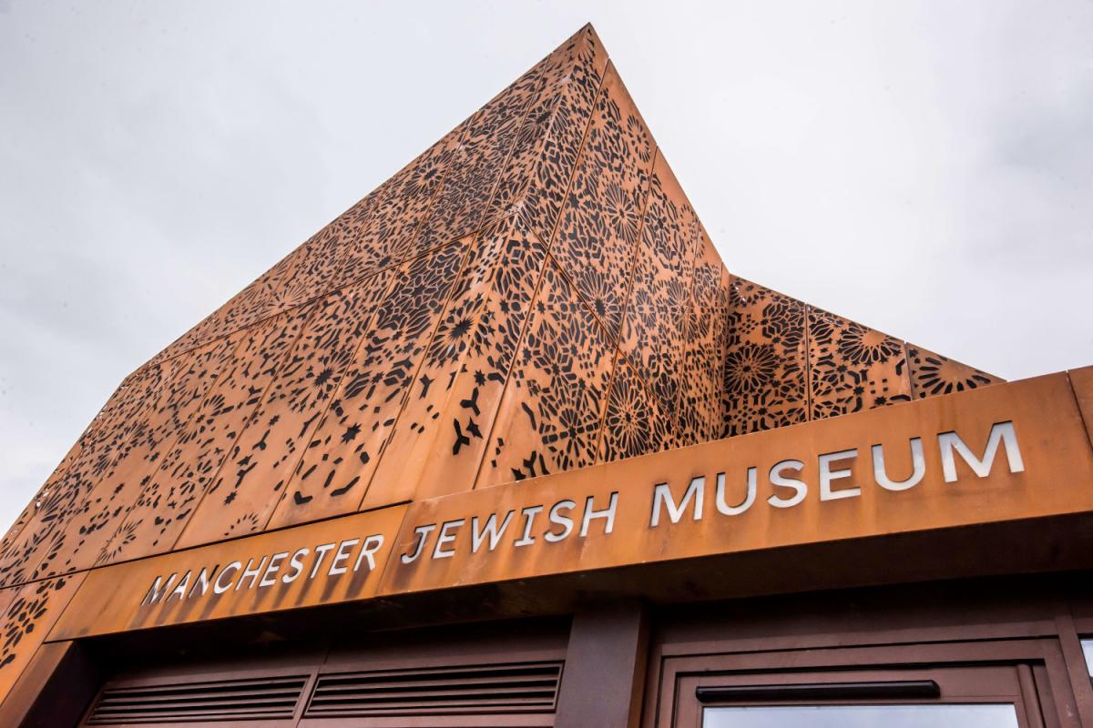 Manchester Jewish Museum