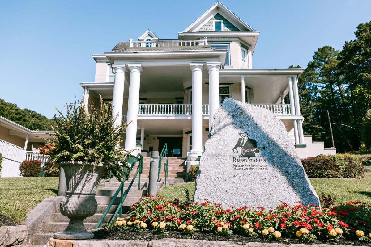 The Ralph Stanley Museum and Traditional Mountain Music Center